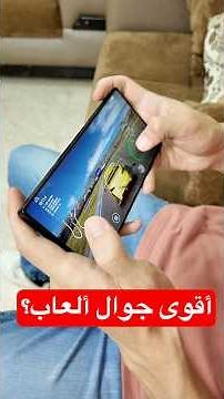 I Tested the Gaming Phone They Claim Is the Most Powerful!