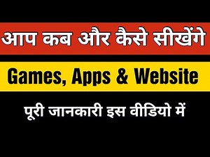 How to Make Apps and Games in Python