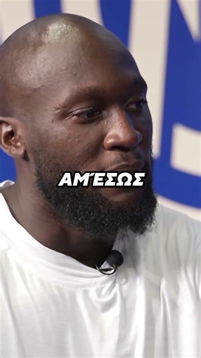 Η καριέρα του Λουκάκου στην Τσέλσι