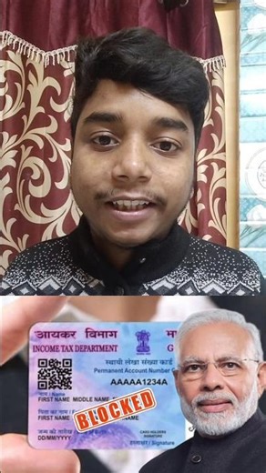 Government Block Pan Card