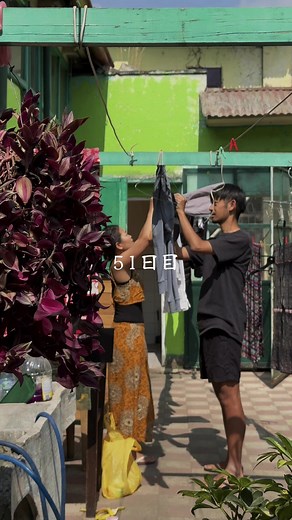 TikTok - Make Your Day