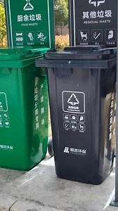 户外垃圾桶大容量室外环卫商用大号加厚小区物业240L分类带盖吊挂#垃圾桶 #垃圾清运 #垃圾分类 #论垃圾桶的重要性 #垃圾桶小推