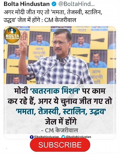 मोदी खतरनाक 25 पर काम कर रहे हैं। #youtuber #shortsviral #newsmusic