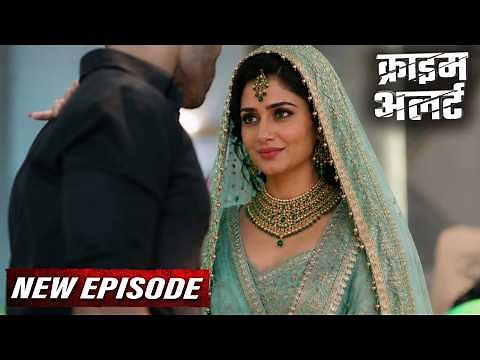 घर के सभी मर्दों को रिझाती थी नई दुल्हन | Crime Alert Latest Episode 2026