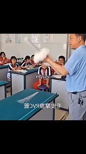 187K views · 2.2K reactions | Physics is amazing 勞 ‎ ‎#physics #amazing #fyp | Next Step Careers | Facebook