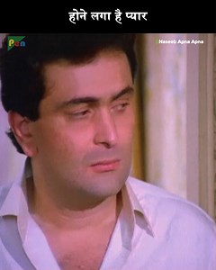 4.4M views · 78K reactions | होने लगा है प्यार | Pen Multiplex | Facebook