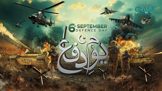 6 September Defence Day of Pakistan - Ai Ident