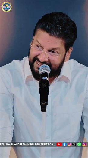 ఇది తెలుసా||SHORT MESSAGE BY BRO.SHALEM RAJ||#thandrisannidiministries #shalemraju