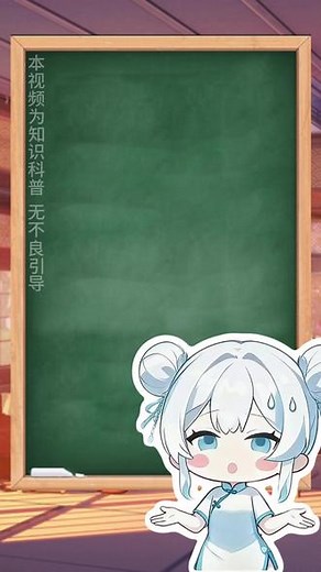 啥是阿拉伯挤奶法 #GO朕的后宫 #GO朕的后宫蔡文姬 #碧蓝航线 #无畏契约 #明日方舟 @GO朕的后宫（动漫角色款） - 抖音