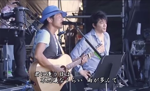 神コラボ再び…🤍 またみたいなあ…( ´-`)💭 #ASKA #MrChildren #はじまりはいつも雨 #apbankfes