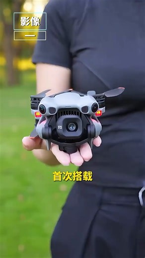 大疆 DJI Mini 5 Pro 畅飞套装 (DJI RC-N3) 一英寸迷你航拍机 全向主动避障智能跟随竖拍 轻型无人机