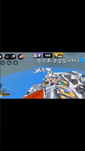 단 몰하나로 플라이핵 쓰는법 #로블록스 #roblox #라이벌 #플라이핵