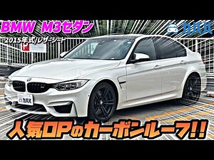 [BMW M3 Sedan] Wide range of options x vehicle inspection delivery = great deal!!