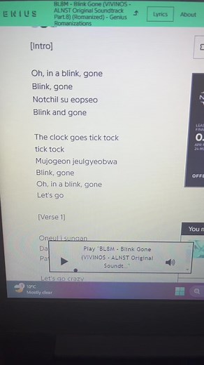 Learning the Lyrics of Blink Gone: A Mini Cover
