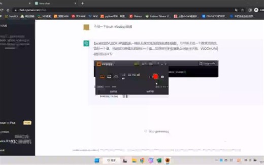 金融行业Excel中一定会使用到的函数
