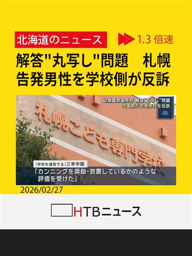 幼稚園教諭資格 解答