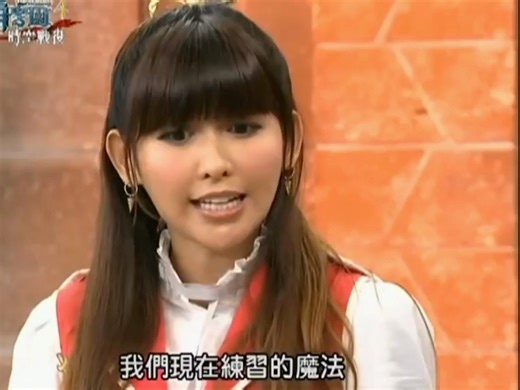 这时候是不是她也觉得当小芙蝶比较好