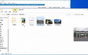 2021文件管理操作题A卷视频
