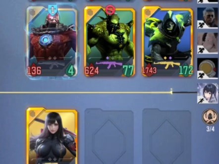 消灭流强的没边了