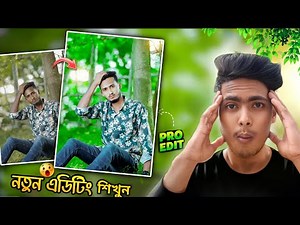 HOW TO EDIT MOBILE PHOTOS TO NEXT LEVEL- Using Snapseed App