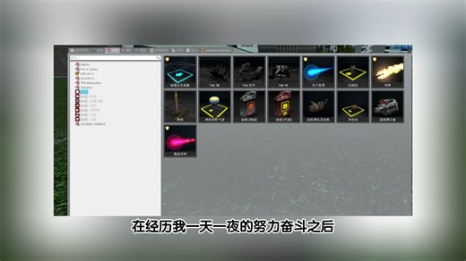 [GMOD] LVS官方合集汉化版使用方法
