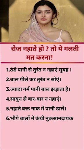 #motivation #video #short