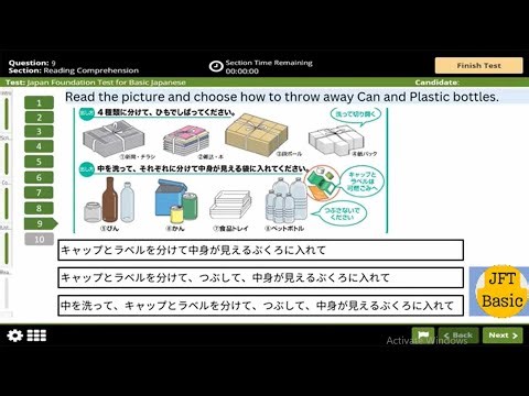 JFT basic a2 Model Question Mock test 2025 Full set new JFT new Question 2025