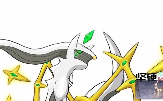 宝可梦“极巨化”：阿尔宙斯的“G-Max”，传世神真的太帅气了