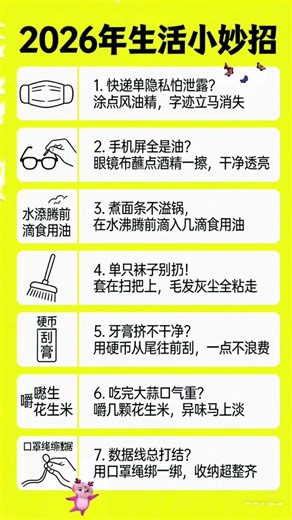 Transform Your Life with Easy Hacks: Life's Big Problems, Solved