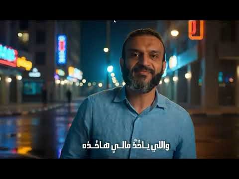 عبدالله الشريف abdullah elshrif | شيوخ السلطان | المزابلة