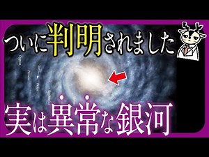 宇宙大好きレキシカちゃん【動画チャンネル紹介もばちくそ興奮していますね。宇宙でしたね】