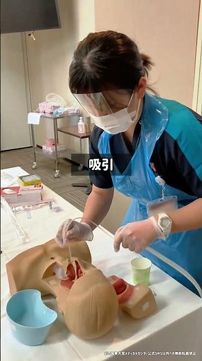 新人看護師研修！吸引・膀胱留置カテーテル #新人看護師