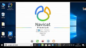MySQL可视化工具navicat工具安装--激活