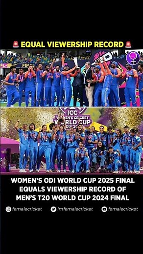 Women's ODI World Cup final equals Viewership Record of men's T20 Worldcup 2024 final #T20 #CWC25