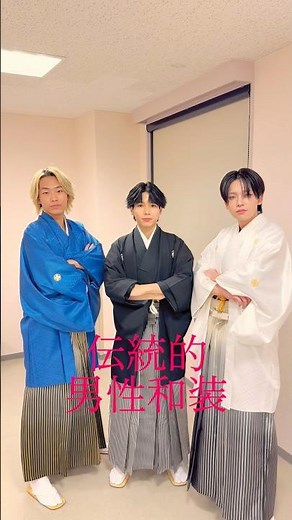🇯🇵男袴🇯🇵#男袴#和装#着物#着付け#袴#美容学校
