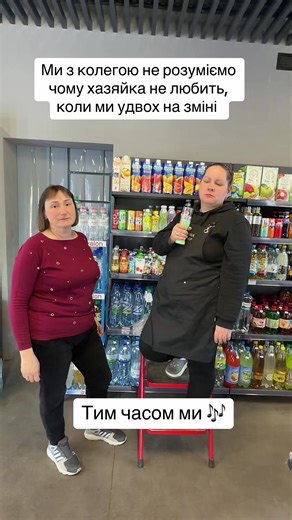 #магазинвселі#продуктовиймагазин#рекомендації#робочібудні#ялюблюсвоюроботу#samsona_local_shop #тренд