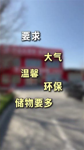 Transform Your Zibo Home: Layout Renovation & Lighting Tips