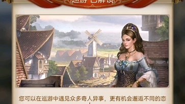 KING'S CHOICE(国王的选择)—巡游介绍