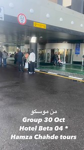 1.4K views · 24 reactions | Chahde Tours on Reels | Facebook