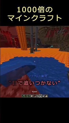 メイド・イン・ヘブン