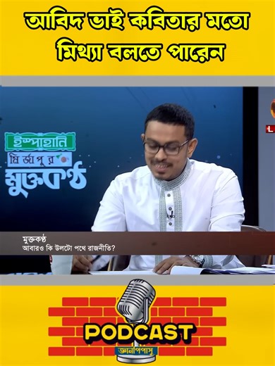 ছাত্রদল মব করা শুরু করেছে - সাদিক কাইয়ুম