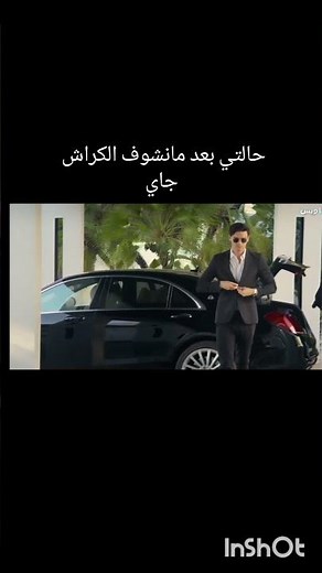 #culpa mia #culpa noustra part 3 #اكسبلور #فيديوهات فيلم الاسباني