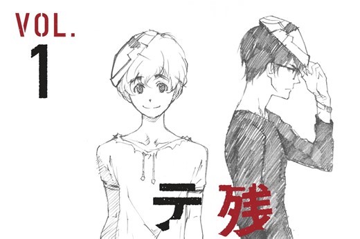 Terror in Tokio im TV - Sendung - TV SPIELFILM