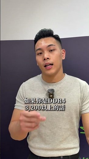 記憶體 & SSD怎麼選⁉️