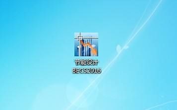 【搬运教程】建筑节能计算教学