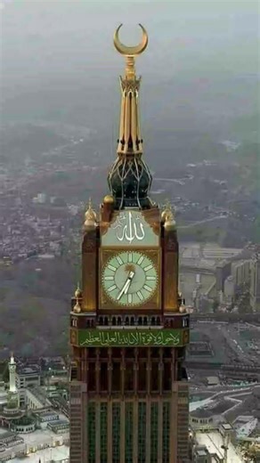 Muhammad SAW Ke Shehar Main محمد ص کے شہر میں