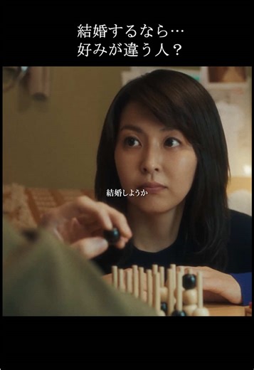 映画『ファーストキス』のプロポーズシーン紹介