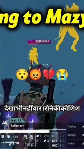 SOUL Aman Reacts on SOUL Match 🔥#bgmi #soul #shorts