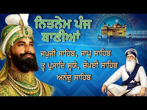 5 Banian Nitnem | ਰੋਜ਼ਾਨਾ ਨਿਤਨੇਮ | 5 ਬਾਣੀਆਂ | Nitnem Sahib Path | #fullnitnempanjbaniya #fastnitnem