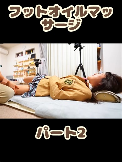 心地よいマッサージ体験とリラクゼーション